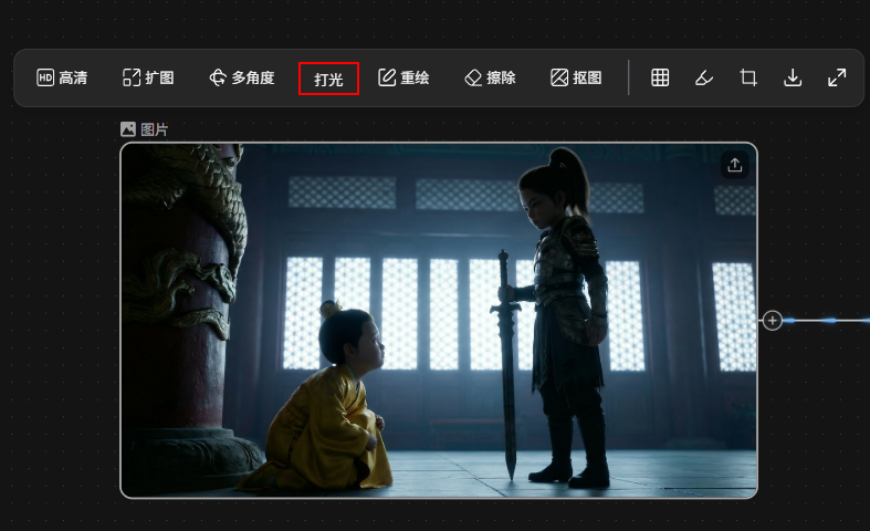 做漫剧有救了！新上线的LibTV让你一小时做3集