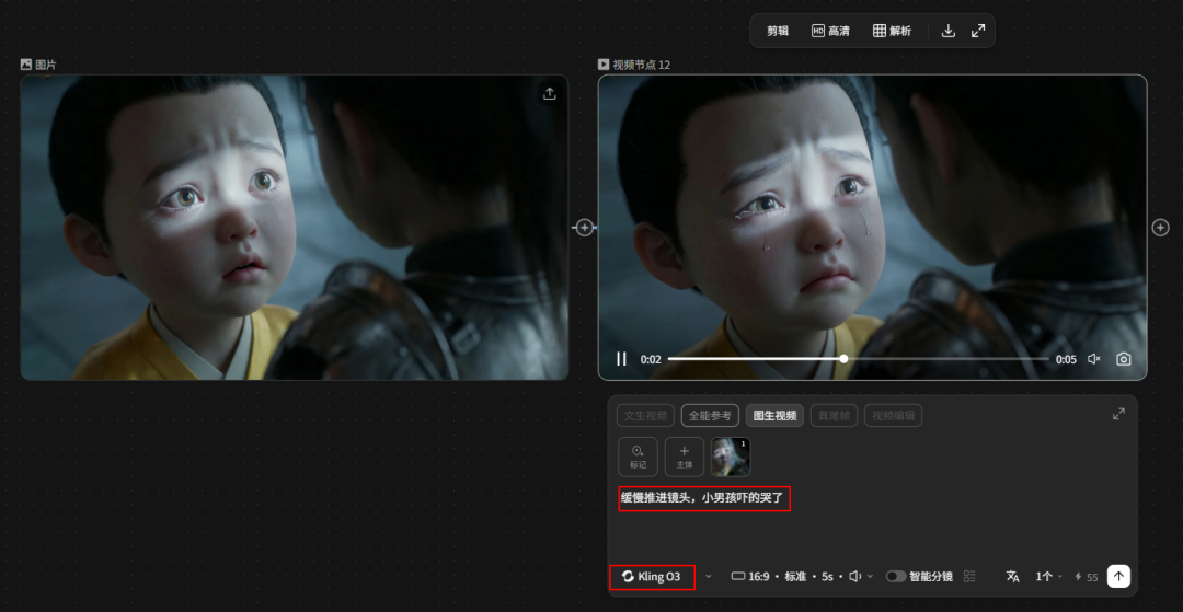 做漫剧有救了！新上线的LibTV让你一小时做3集