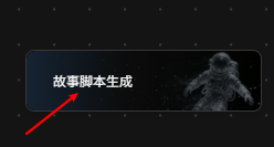 做漫剧有救了！新上线的LibTV让你一小时做3集