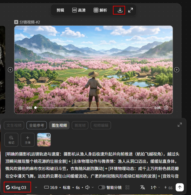 做漫剧有救了！新上线的LibTV让你一小时做3集