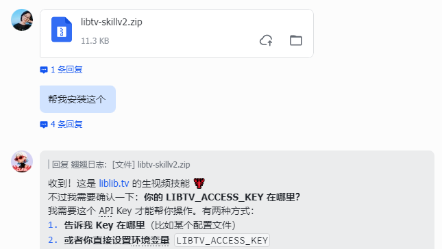 做漫剧有救了！新上线的LibTV让你一小时做3集
