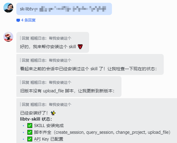 做漫剧有救了！新上线的LibTV让你一小时做3集