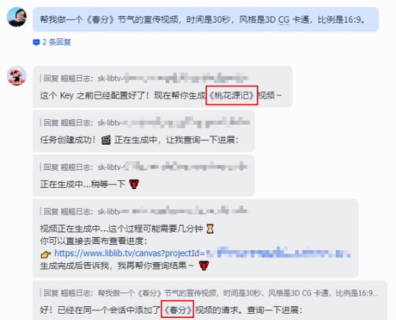 做漫剧有救了！新上线的LibTV让你一小时做3集