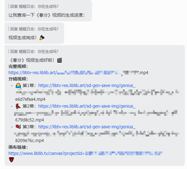 做漫剧有救了！新上线的LibTV让你一小时做3集