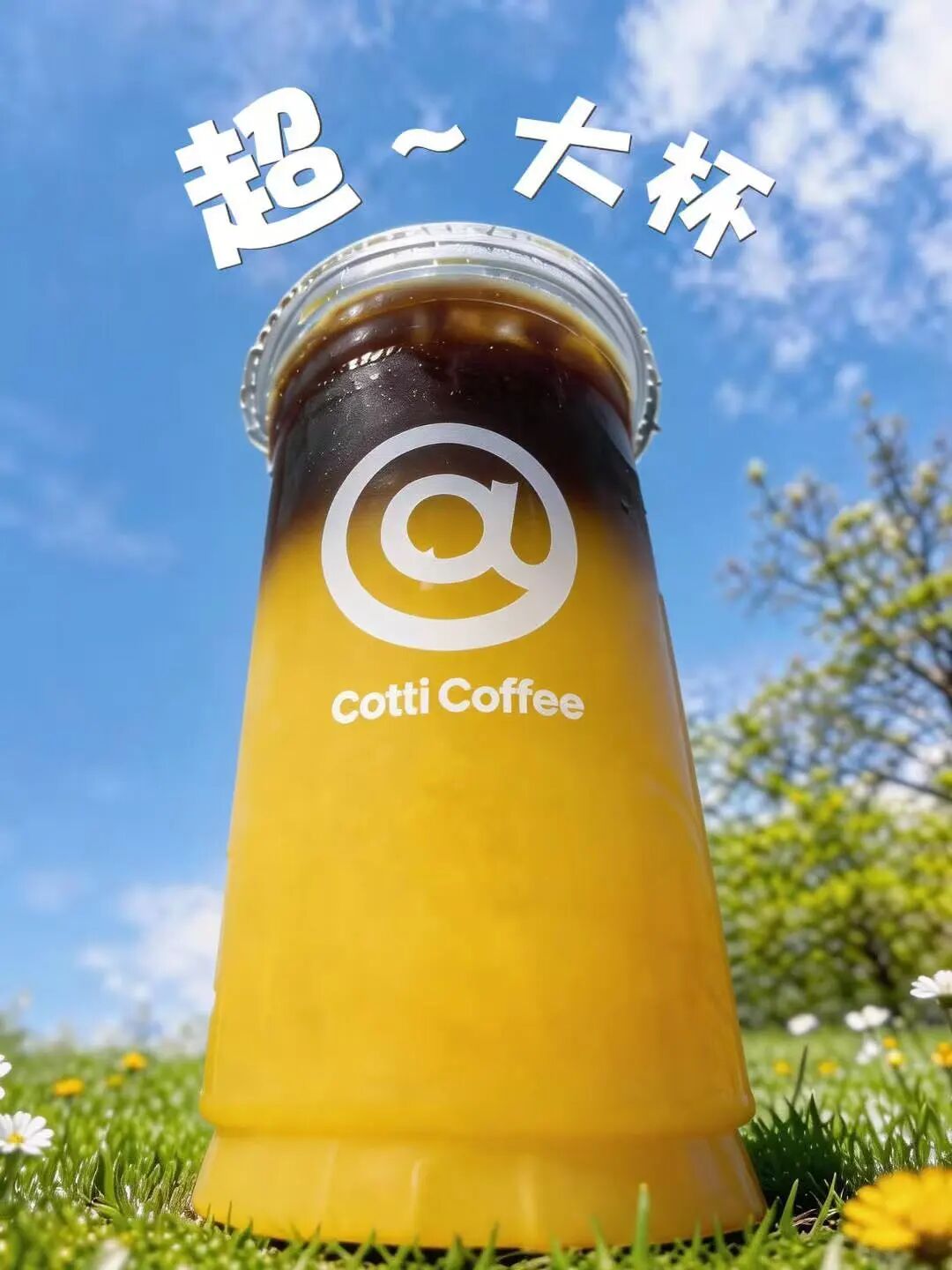 罗永浩“打脸”营销背后，瑞幸彻底终结咖啡9.9元时代