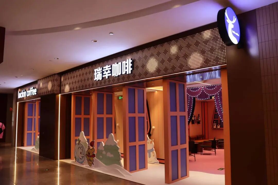 罗永浩“打脸”营销背后，瑞幸彻底终结咖啡9.9元时代