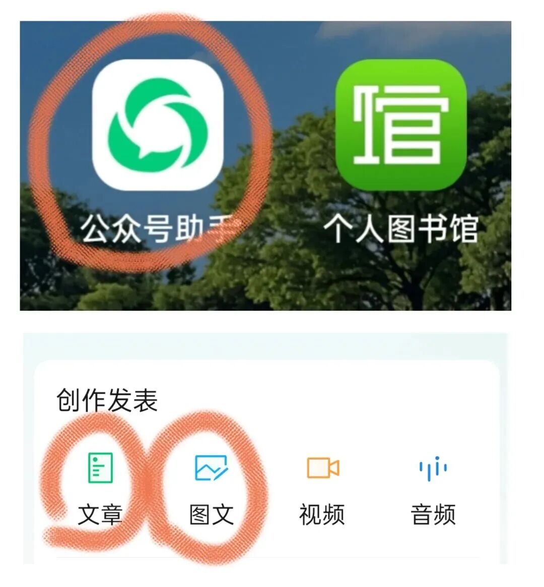 新手公众号教程丨发文+互动+涨粉，一篇搞定