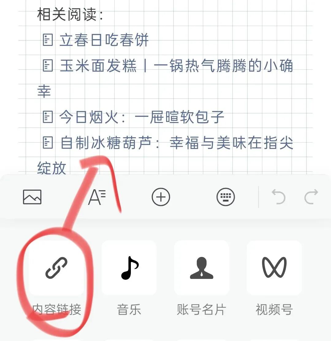 新手公众号教程丨发文+互动+涨粉，一篇搞定