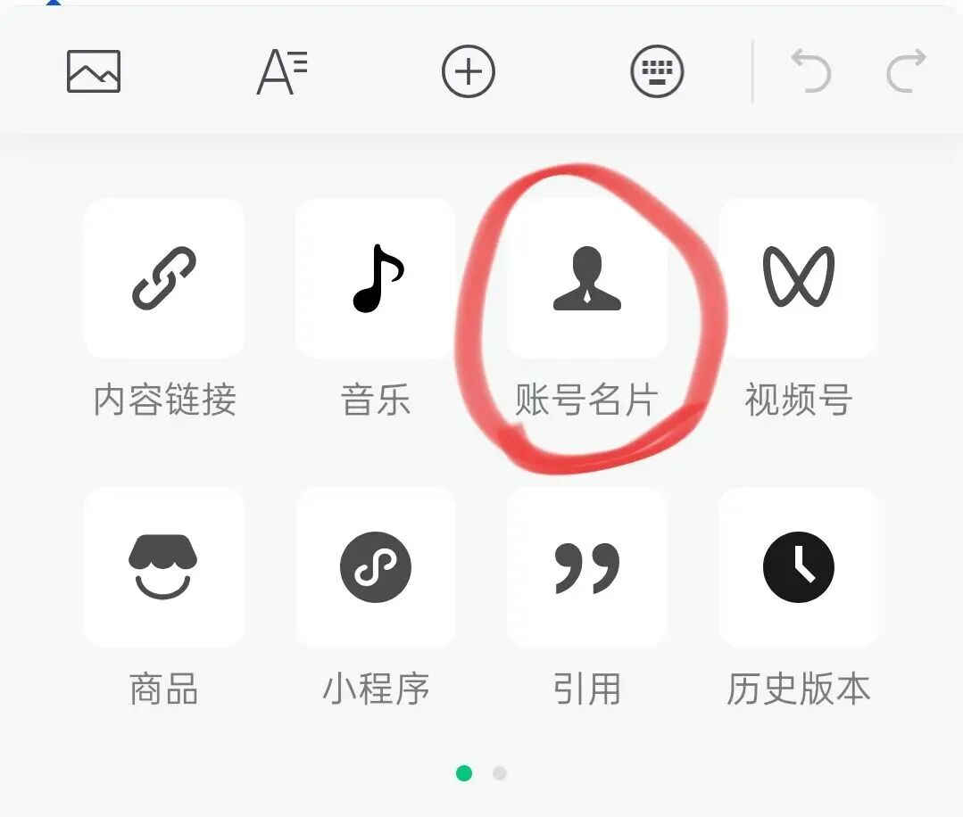 新手公众号教程丨发文+互动+涨粉，一篇搞定