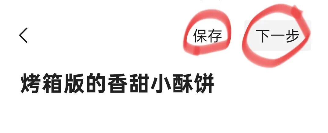 新手公众号教程丨发文+互动+涨粉，一篇搞定
