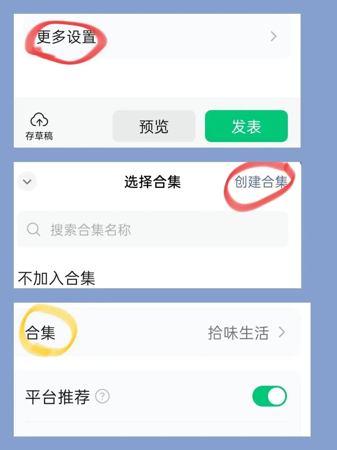 新手公众号教程丨发文+互动+涨粉，一篇搞定