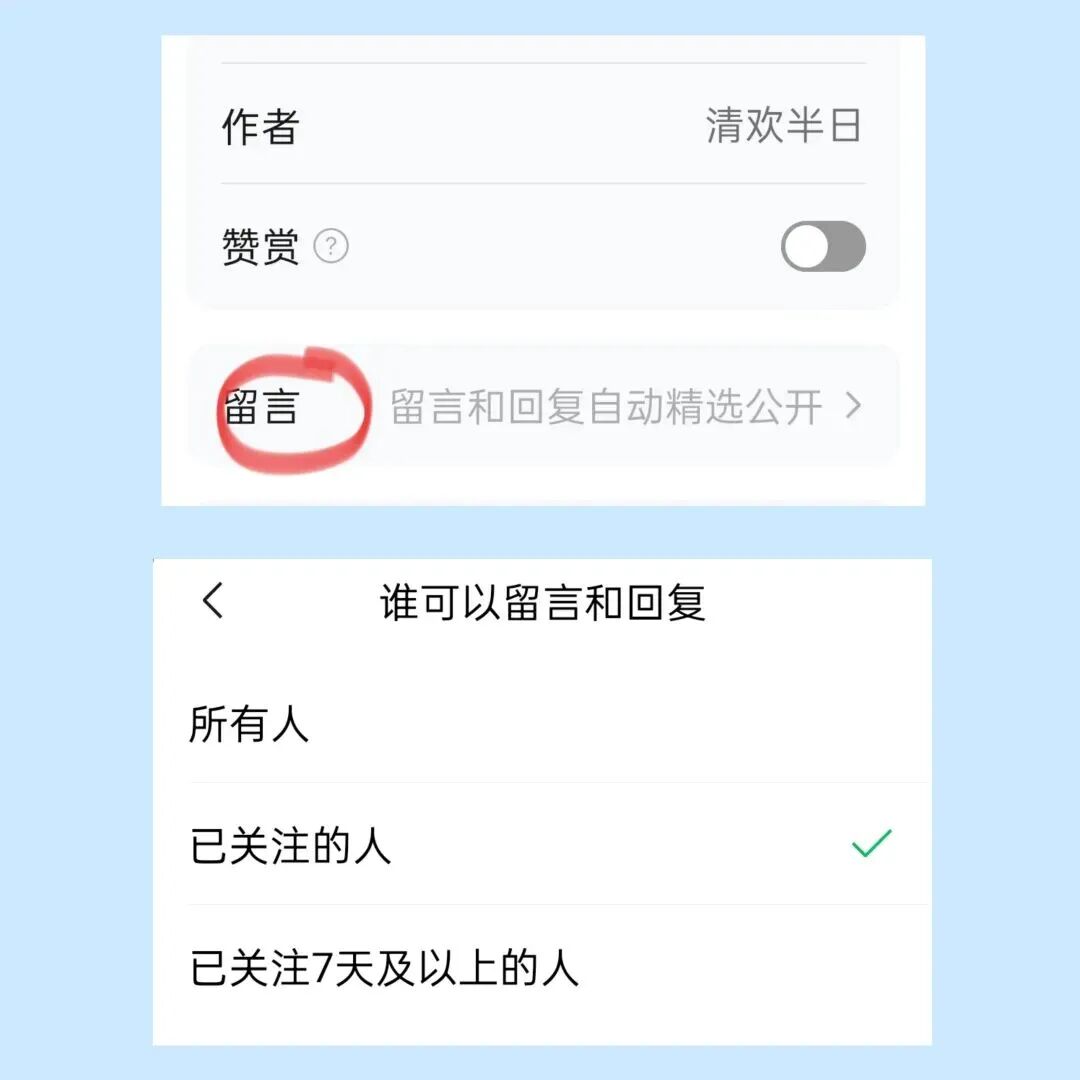 新手公众号教程丨发文+互动+涨粉，一篇搞定