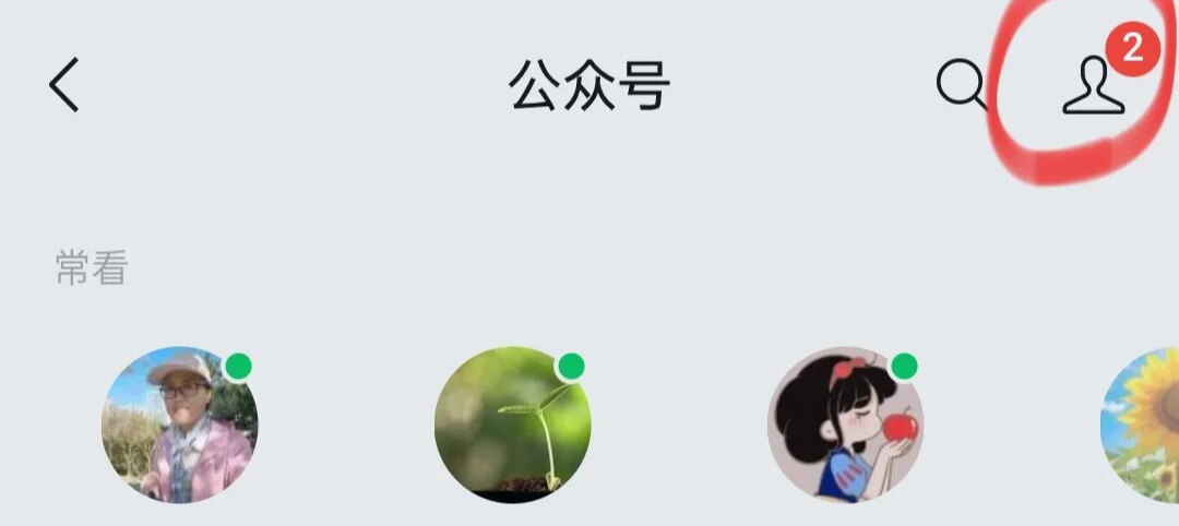 新手公众号教程丨发文+互动+涨粉，一篇搞定