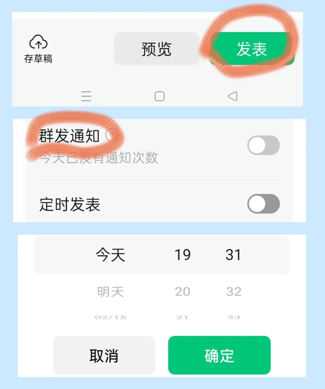 新手公众号教程丨发文+互动+涨粉，一篇搞定