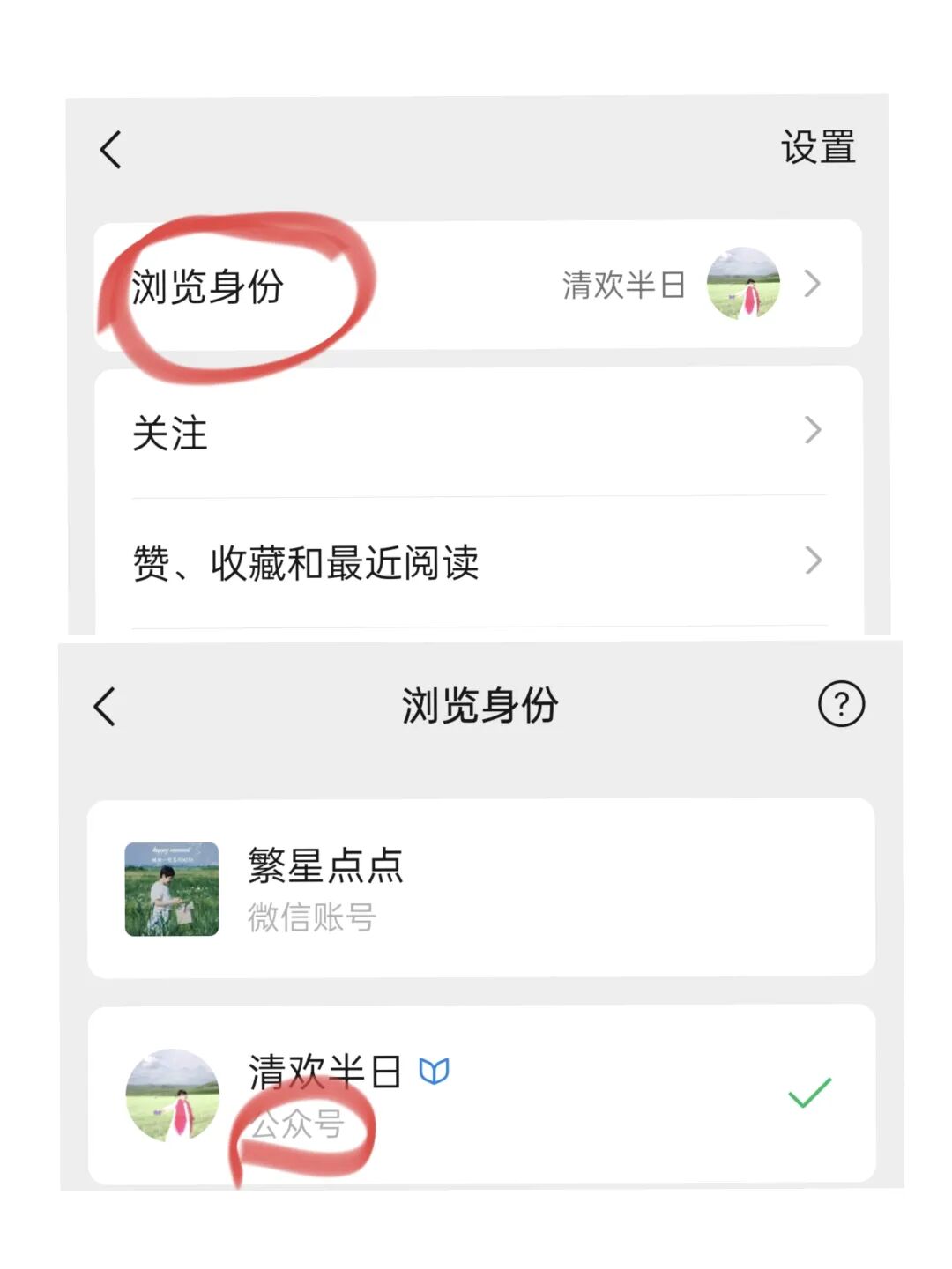 新手公众号教程丨发文+互动+涨粉，一篇搞定