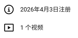 YouTube长视频发了5条，展示量破万了，作品没流量就这几个原因（附参考频道）