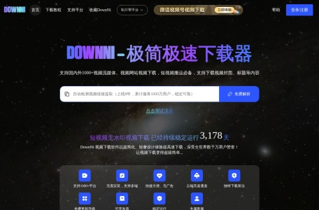 DownNi