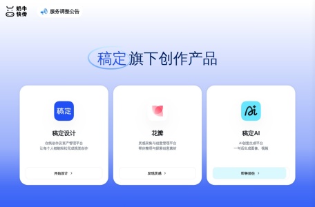 奶牛快传