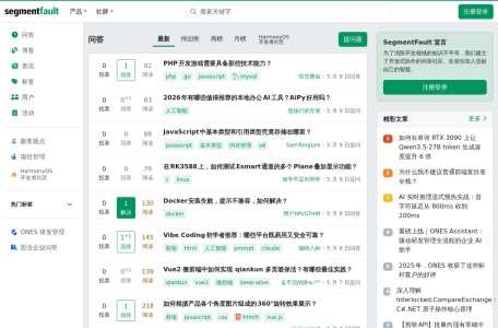 思否