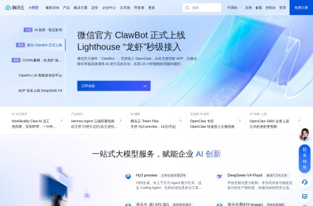 腾讯云开发者社区