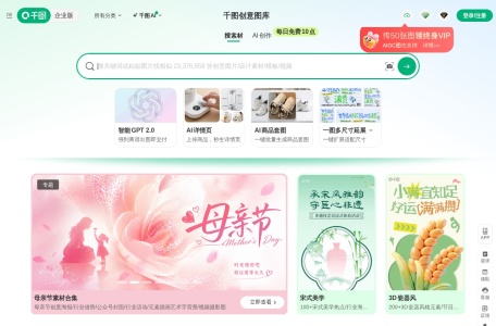 千图网