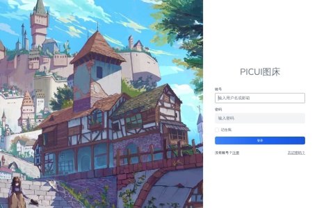 PICUI图床