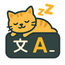 LazyTyper