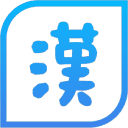 课程表制作工具
