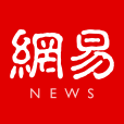 网易新闻排行榜