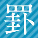 FREE LINE DESIGN