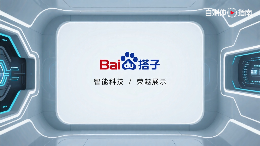 百度搭子DuMate荣获PinchBench榜首殊荣的封面图
