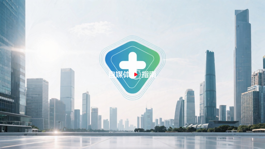 视源股份在广州成立全新健康管理公司,注册资本达1亿的封面图
