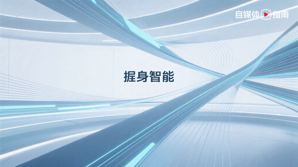 前华为与字节跳动高管联合创办贝塔无限,成功完成种子+轮融资的封面图
