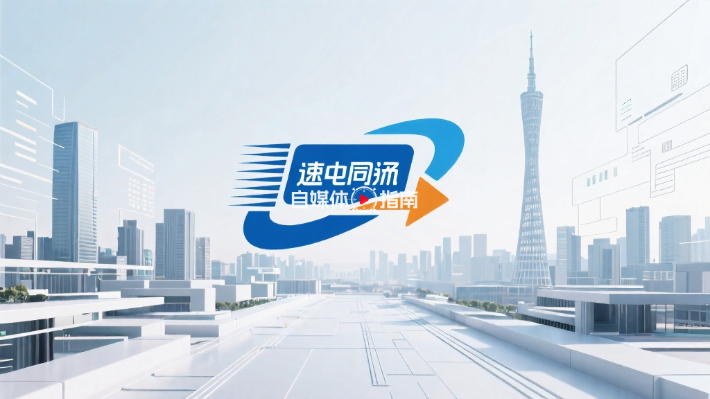 速卖通Brand+品牌出海计划正式启动韩国市场!的封面图
