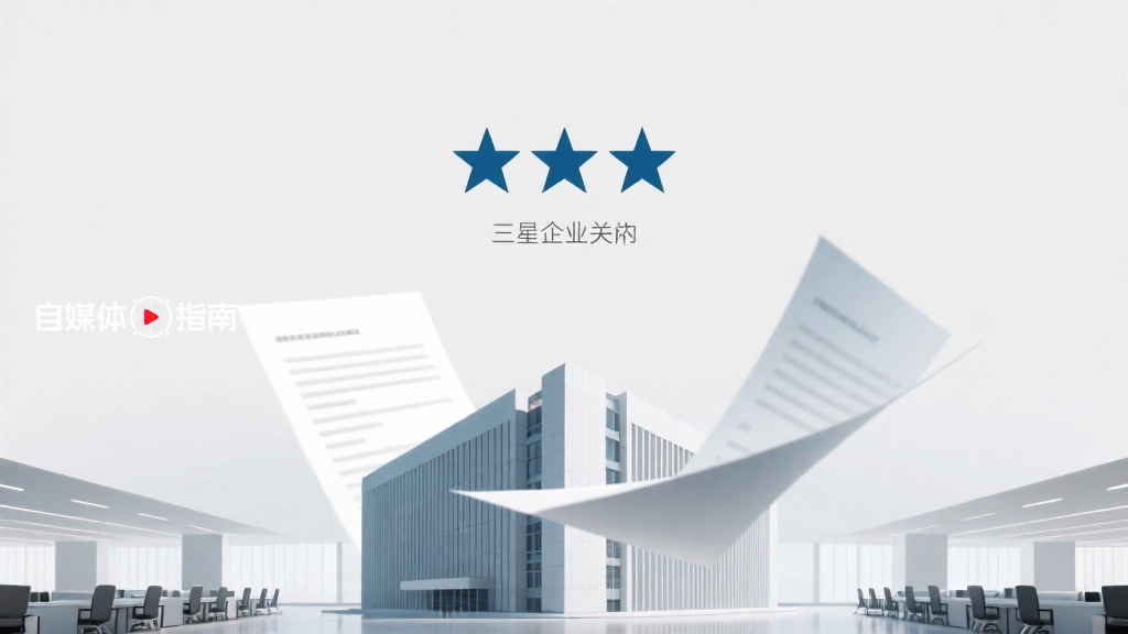 三星非芯片部门员工申请法院介入,阻止初步协议表决的封面图