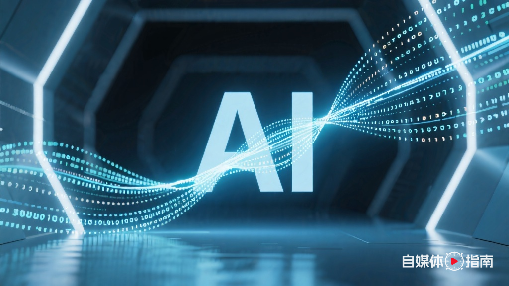 三星电子下月起启用外部AI模型,员工将迎新机遇的封面图