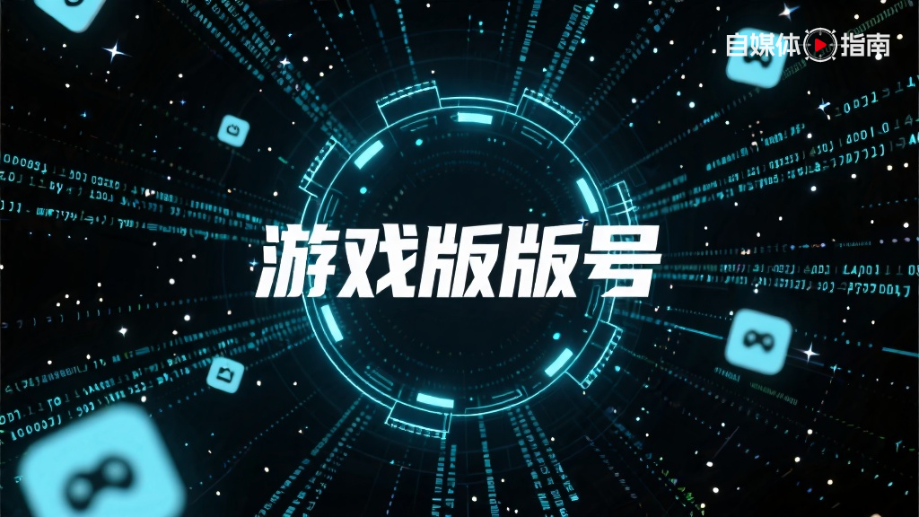 5月158款游戏版号获批,腾讯与网易新作引关注的封面图