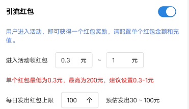 618活动方案是什么（解读618活动方案怎么做）