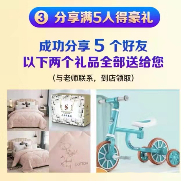 618活动方案是什么（解读618活动方案怎么做）