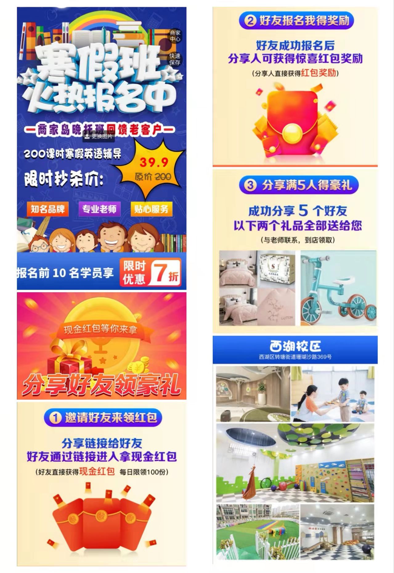 618活动方案是什么（解读618活动方案怎么做）