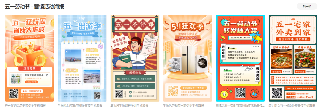 运营策划是什么（解析活动运营策划六步法）