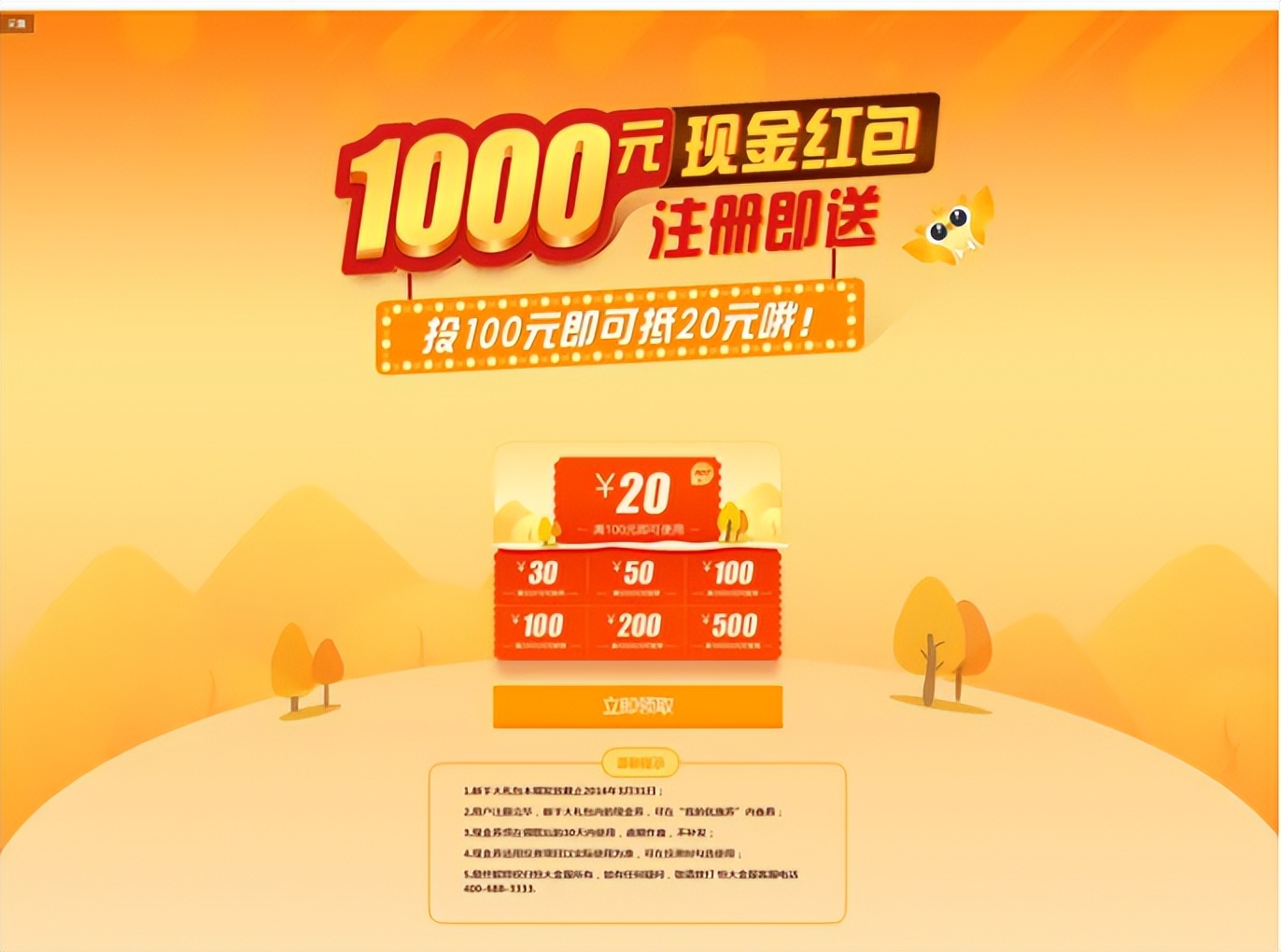运营策划是什么（解析活动运营策划六步法）