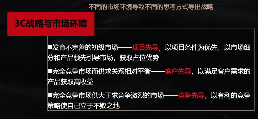 房地产策划是做什么的（解析地产策划的新出路）