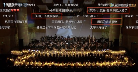 发现00后的力量，腾讯青少周带领家长一起“追光”！