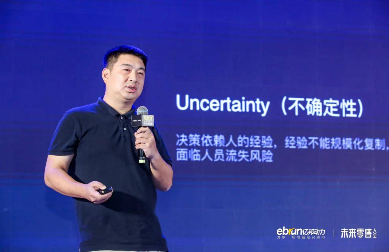 新消费的必由之路是什么？亿邦未来零售大会睹见高质量！