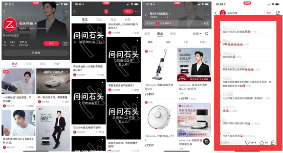 7000字长文｜小红书品牌专业号运营攻略【小家电版】