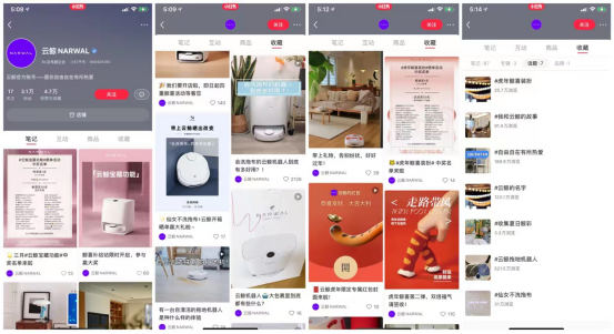 7000字长文｜小红书品牌专业号运营攻略【小家电版】