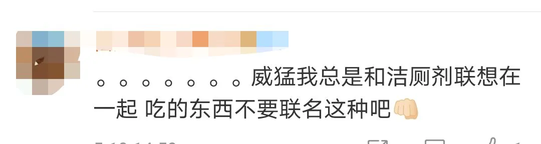跨界营销案例有哪些（分享2021十大跨界营销案例）