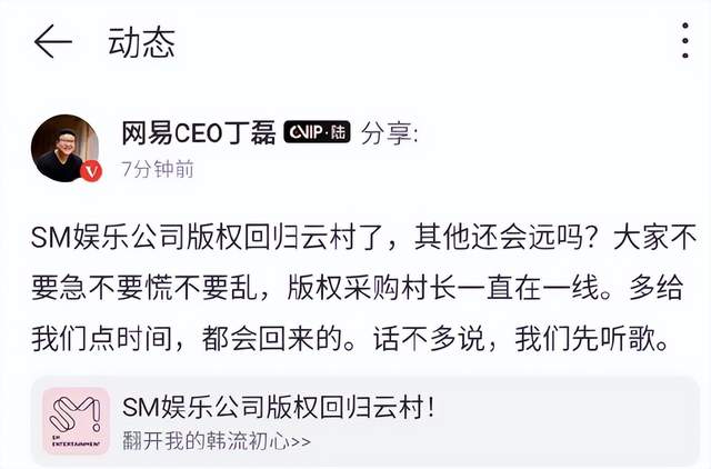 后版权时代，在线音乐平台竞争的方向变了吗