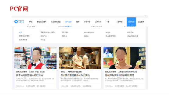 市场营销案例分析有什么方法（解读企业案例营销的原理）